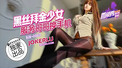 โม๊กควย เสียวหี เว็บโป๊ เย็ดน้องสาว เงี่ยน หนังเอ็กจีน หนังเอวีจีน หนังลามก หนังผู้ใหญ่ หนังxจีน