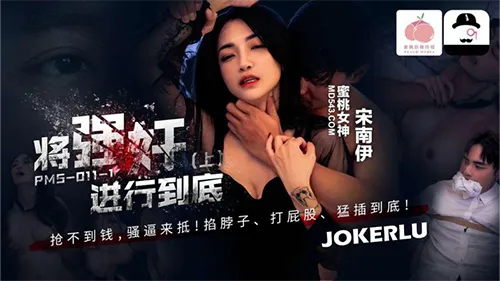 เย็ดน้ำแตก เย็ด เงี่ยน หี หนังโป๊ออนไลน์ หนังโป๊จีน หนังเอ็กจีน หนังเอวีจีน หนังxจีน หนังxxx