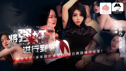 เอวีไต้หวัน เย็ดน้ำแตก เย็ดนักเรียน เย็ด หีนักเรียน หี หนังโป๊จีน หนังเอ็กจีน หนังเอวีจีน หนังxxxจีน