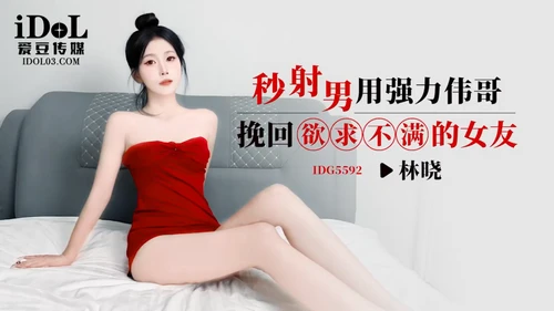 โม๊กควย เอวีจีน เลียหี เย็ดน้ำแตก หีสาวจีน หนังโป๊ไต้หวัน หนังเอ็กจีน หนังxxxจีน หนังx หนัง18+