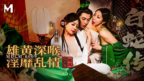 โฟร์ซั่ม เสียวหี เย็ดน้ำแตก เย็ด หี หนังโป๊จีน หนังโป๊18+ หนังเอวีจีน หนังxจีน หนังxxx