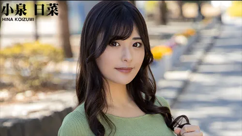 แอบเย็ด แตกคาอก เอวีซับไทย เย็ดสด เย็ดน้ำแตก เย็ด ฮินะ โคอิซุมิ หีสาว หีญี่ปุ่น หี