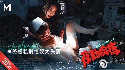 เอวีจีนซับไทย เสียวหี เย็ดน้ำแตก เย็ด หีพยาบาล หี หนังเอ็กจีน หนังxซับไทย หนังxxx หนัง18+